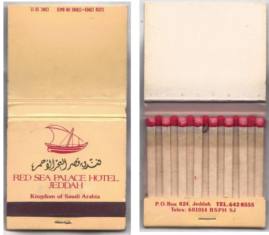 Matchbook – Red Sea Palace Hotel (Jeddah, Saudi Arabia)