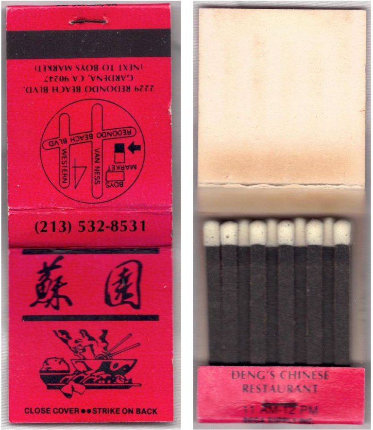 Matchbook - Deng’s Chinese Restaurant (Gardena, CA)