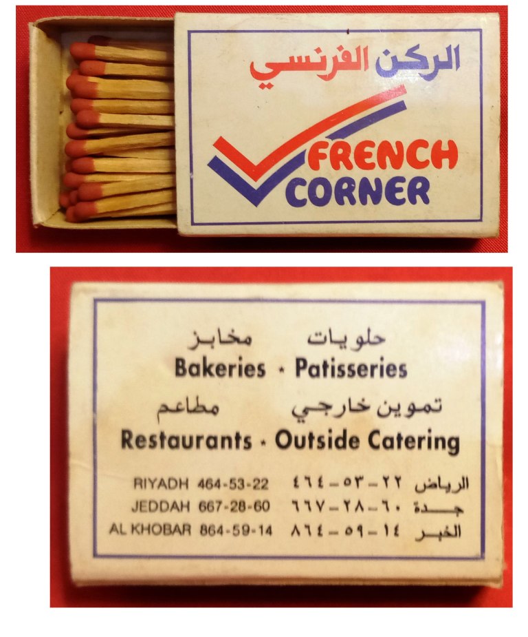 Matchbox – French Corner Restaurant (Saudi Arabia)